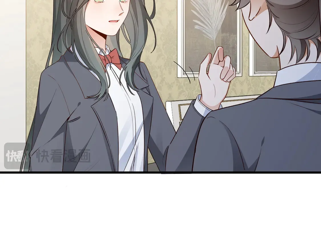 第85话 新流行的调情方法85
