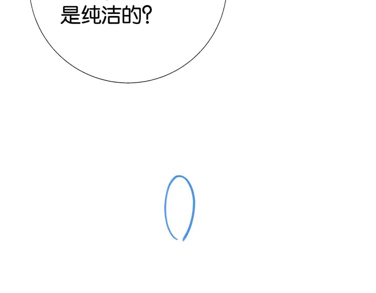 第52话 女反派到底怎么了？124