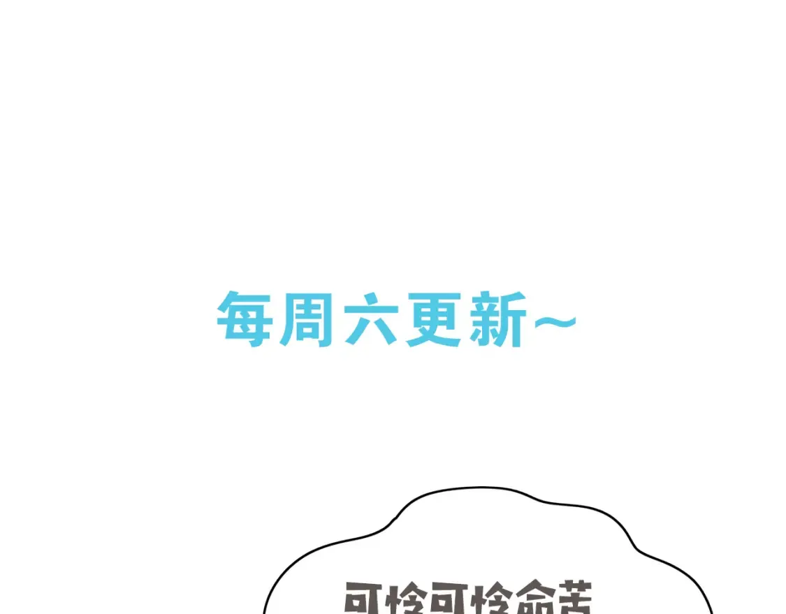 第81话 看着我的眼睛137