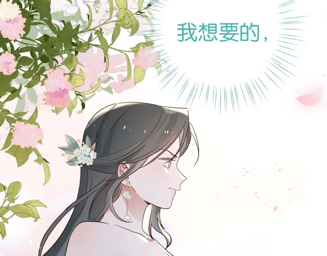 第87话 嫉妒疯涨58
