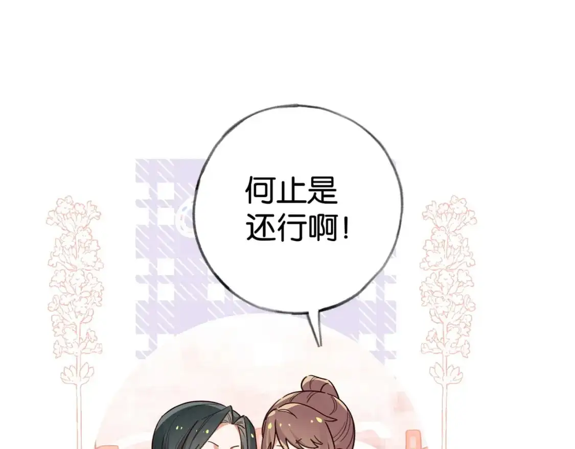 第75话 水上乐园60
