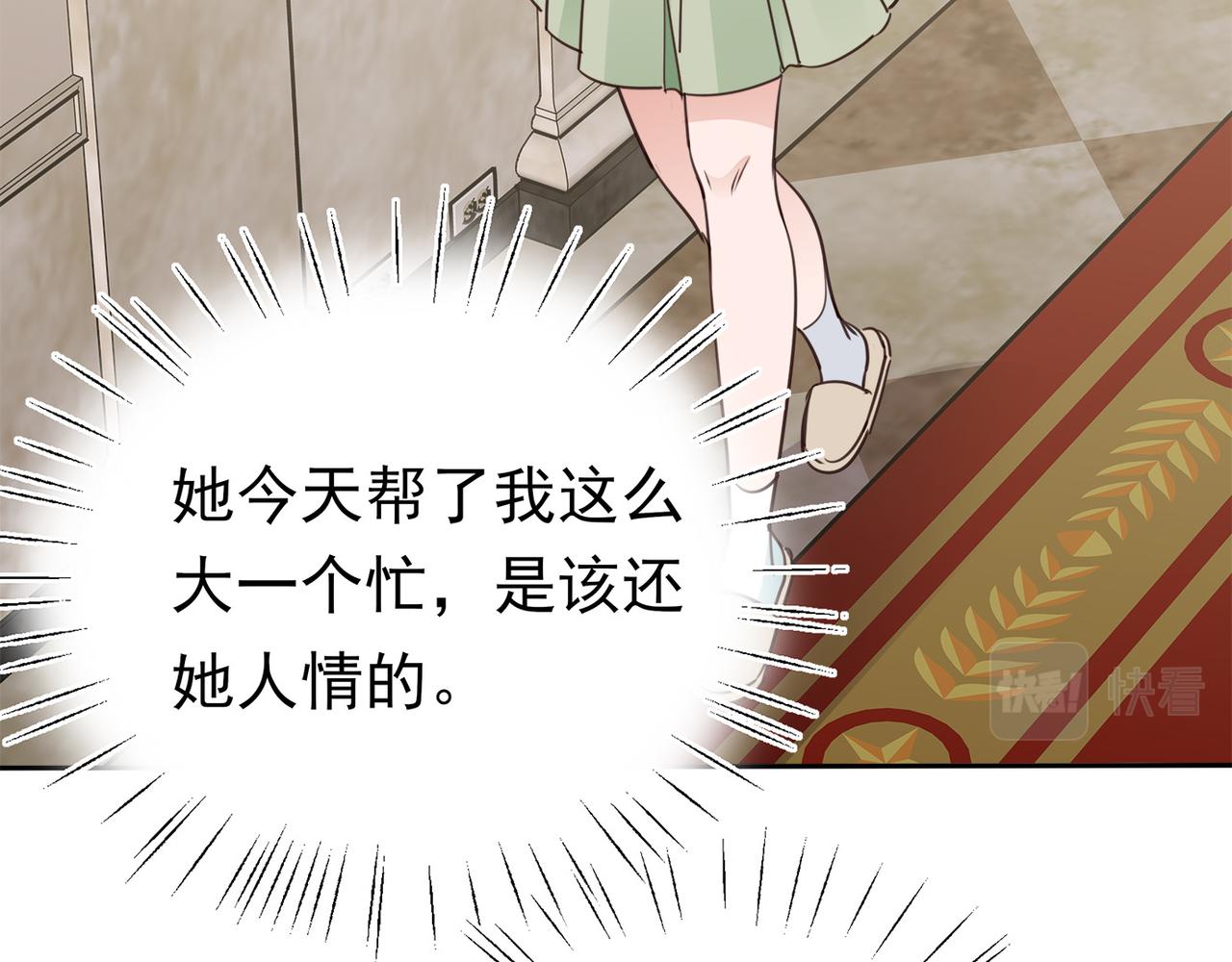 第16话 建联17