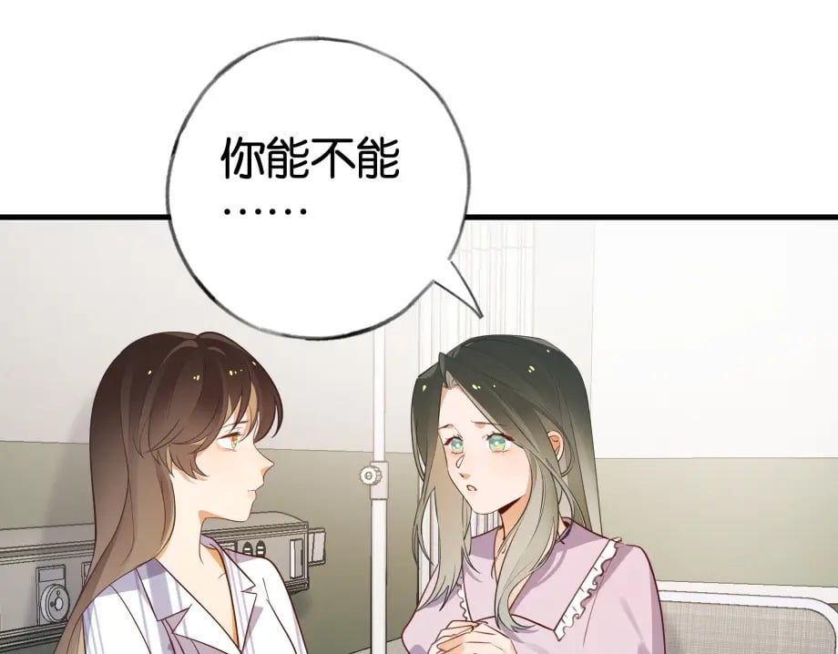 第51话 季潇，我没有115
