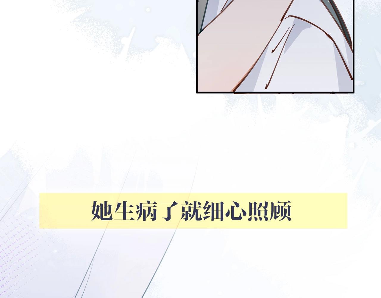 序章  女反派和女主角22