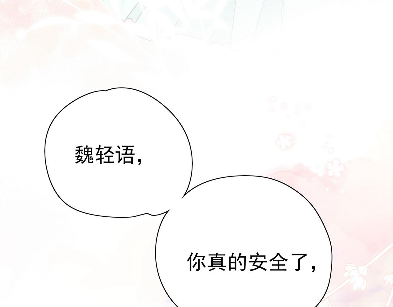 第18话 父慈女孝26