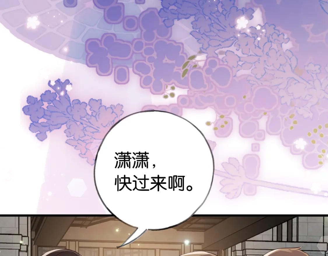 第49话 抢走男主角24