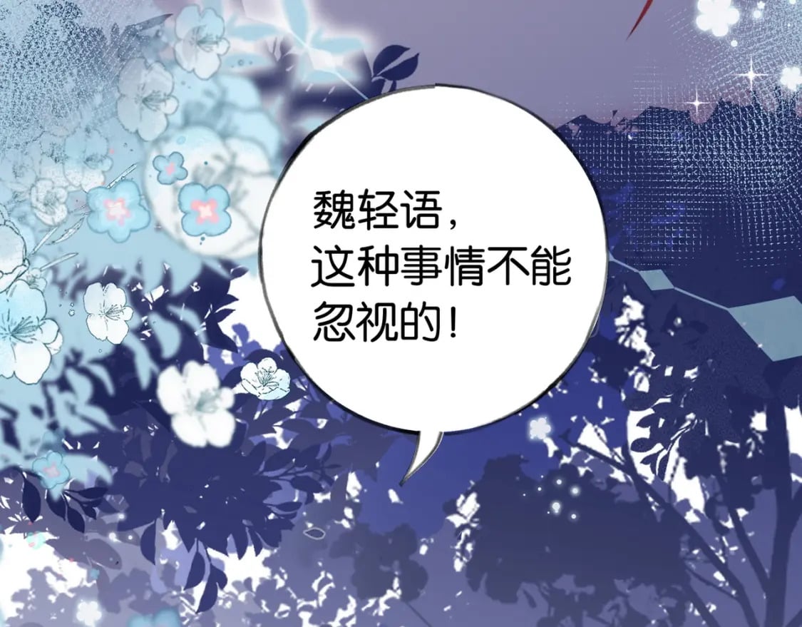 第50话 命运的惩罚41