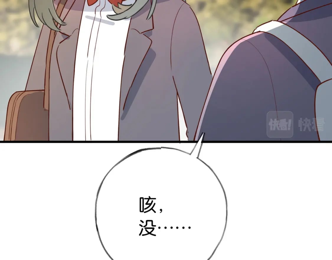 第40话 哪里买的小桃篮81