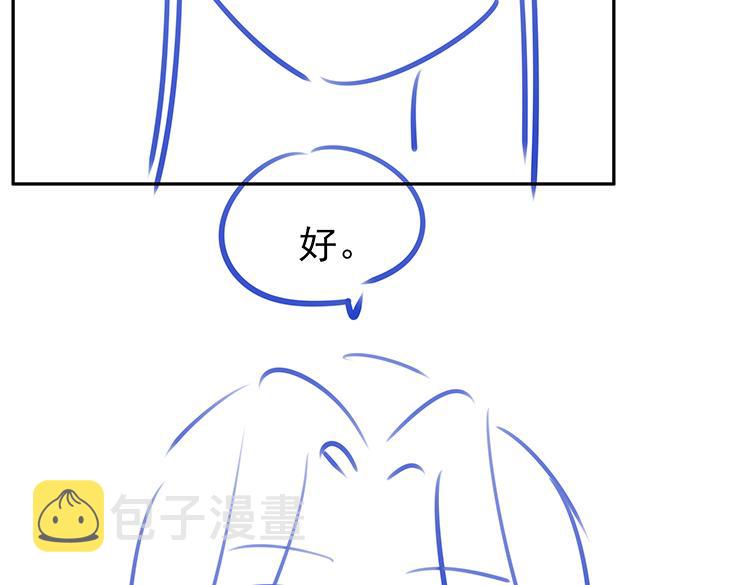 第13话 不起作用106
