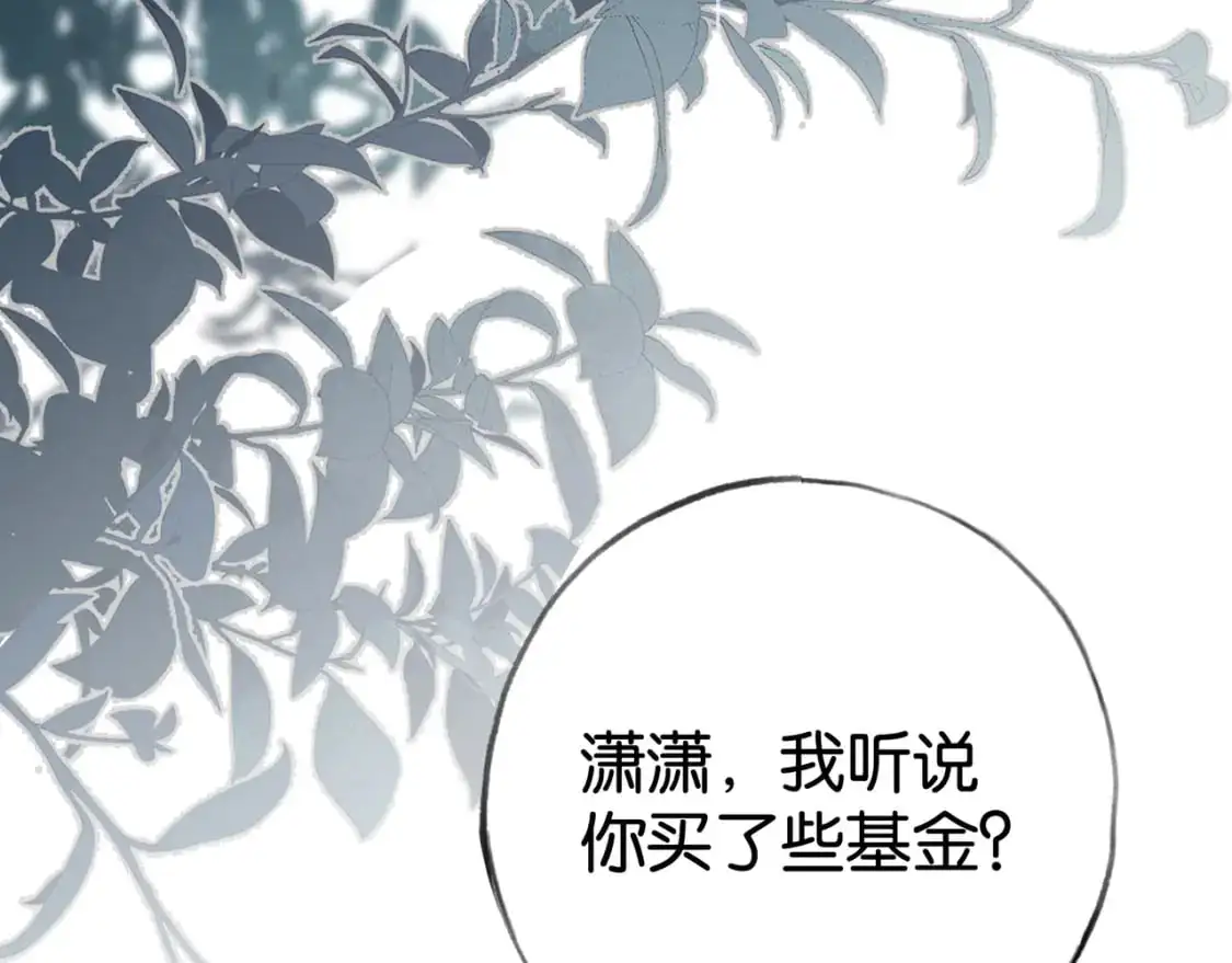 第67话 妈妈的生日25