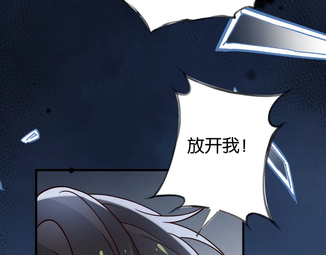 第45话 答案80