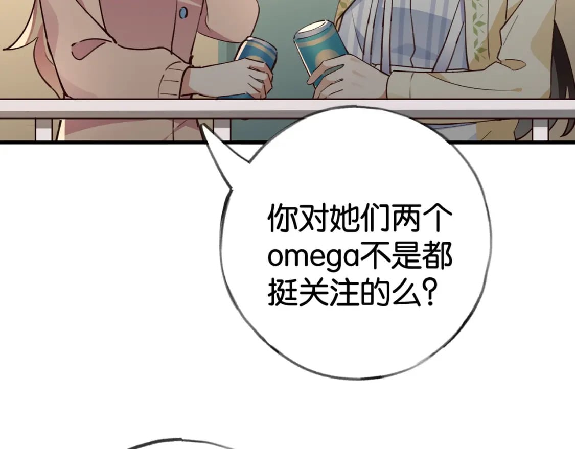 第53话 潇姐怎么了？6