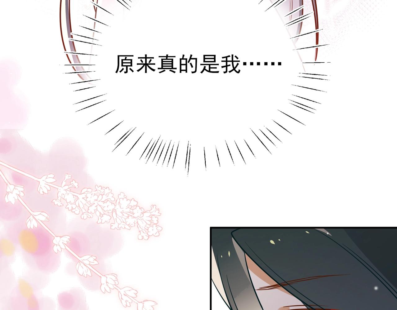 第3话  反派难当52