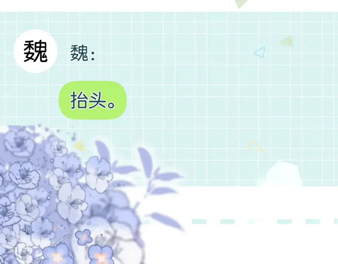 第70话 实验结果121