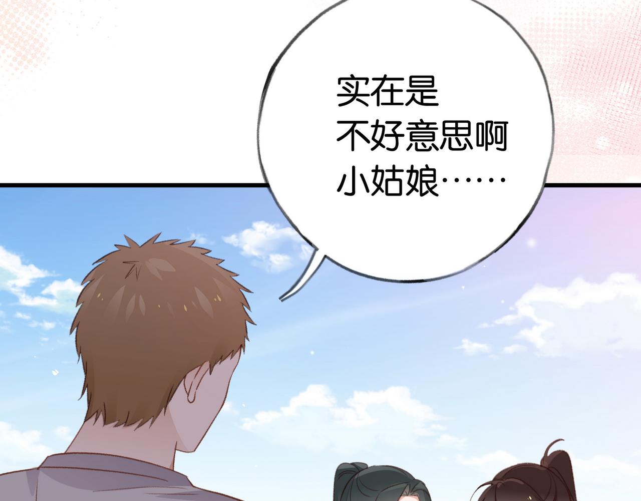 第23话 袭击者24