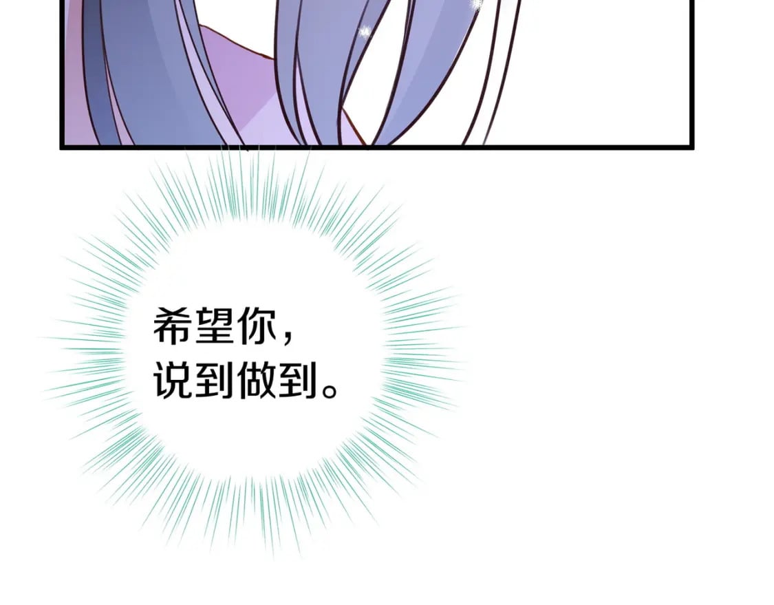 第32话 兔子小姐53