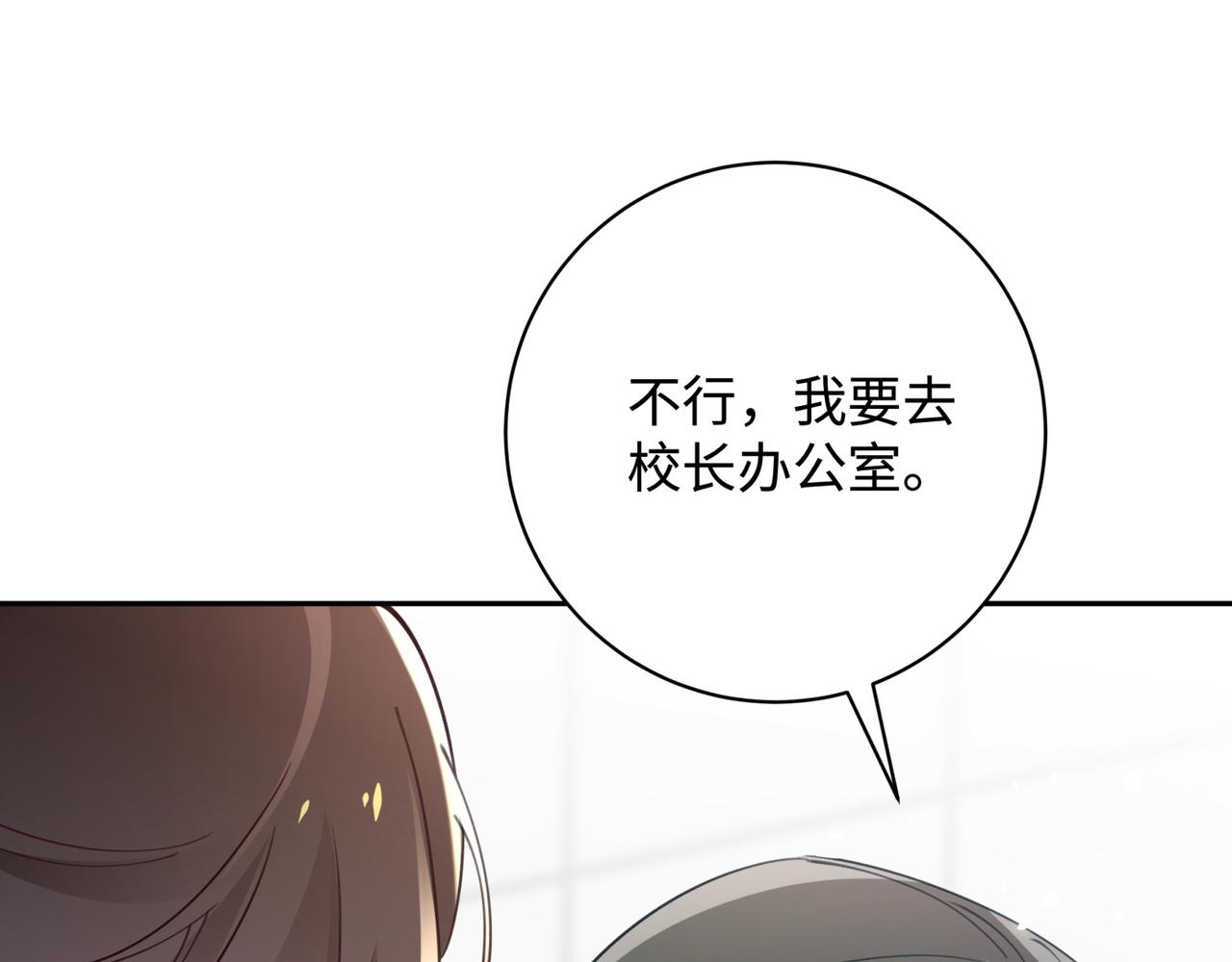 第12话 贴贴贴贴100