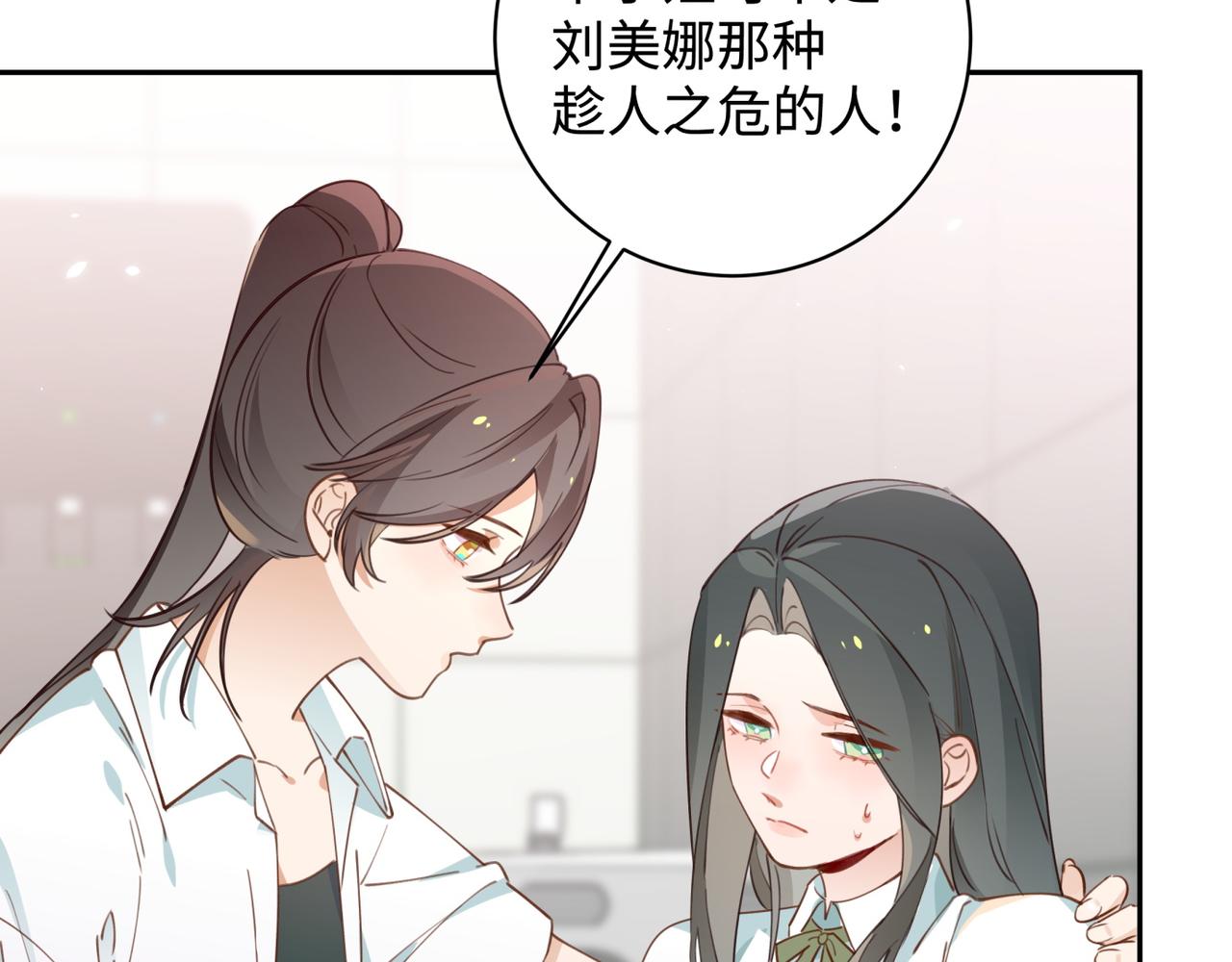 第12话 贴贴贴贴37