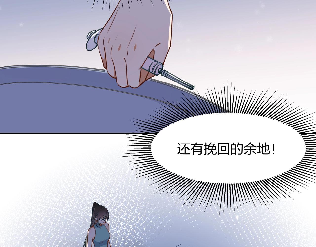第1话  穿越成反派72