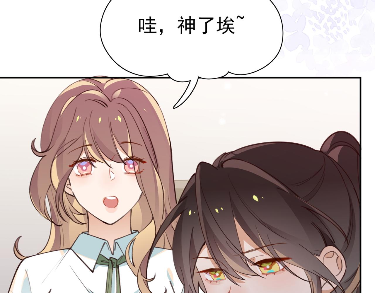 第14话 上药56