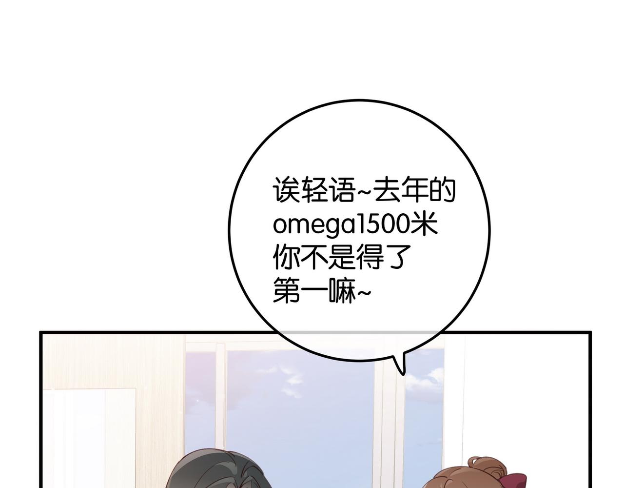 第20话 万恶的1500米长跑14