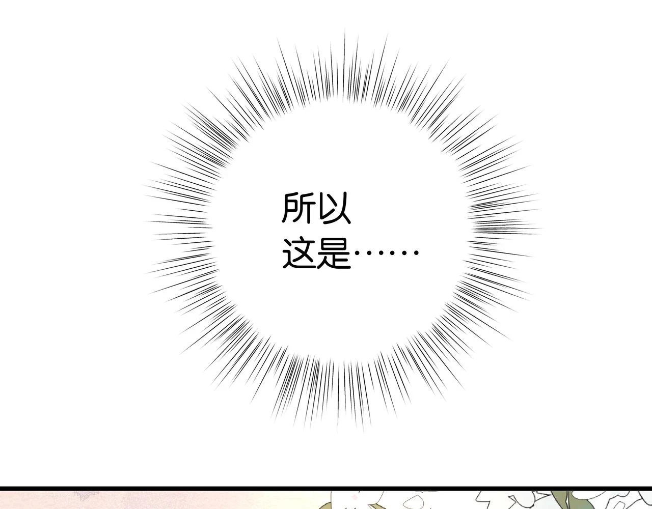 第27话 再见小桃篮123