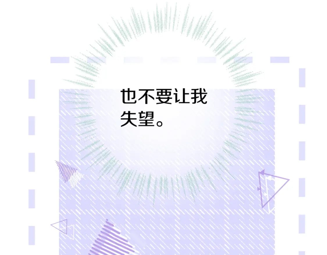 第32话 兔子小姐43