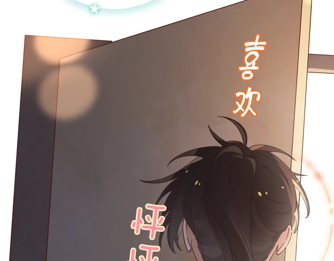 第54话 花是无辜的88