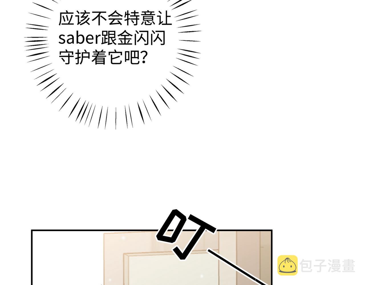 第17话 危！危！危！64