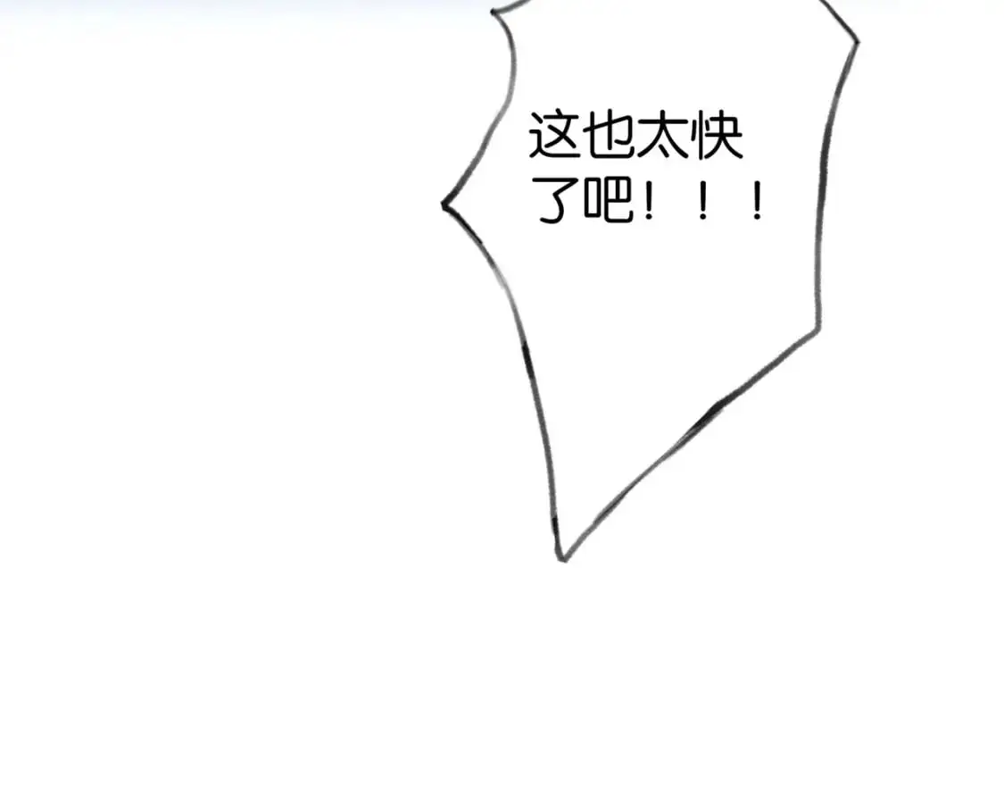 第75话 水上乐园113