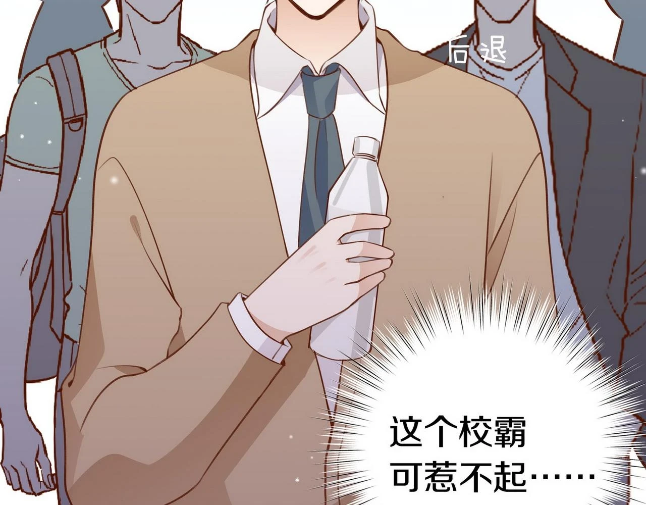 第30话 运动会还在继续14
