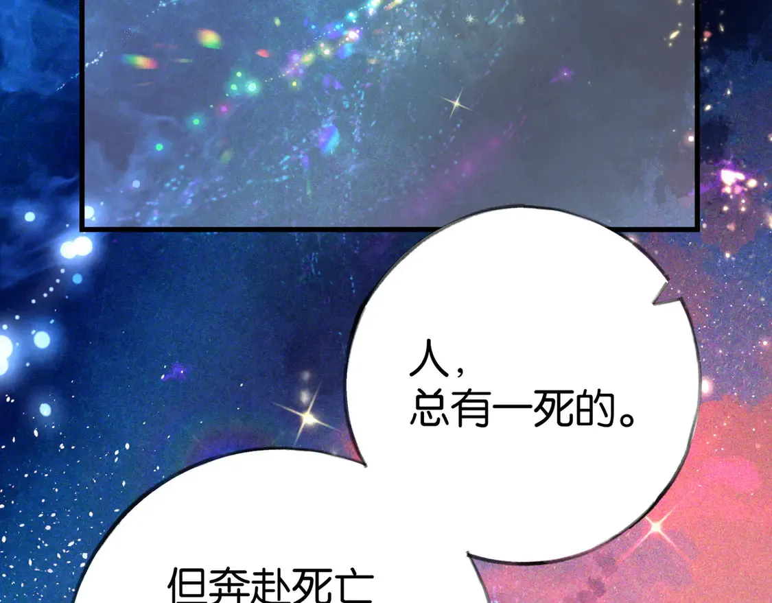 第91话 改变命运87