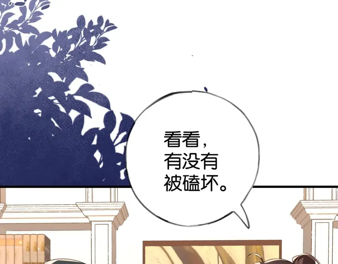 第66话 黑色的盛装6