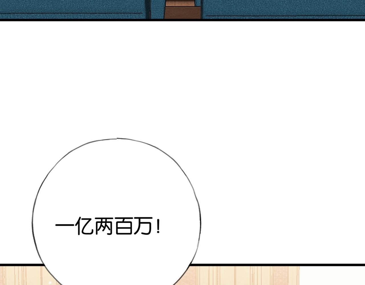 第25话 魏家的故人6