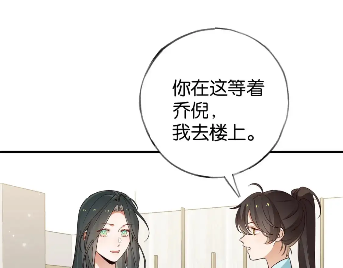 第74话 准备出逃46