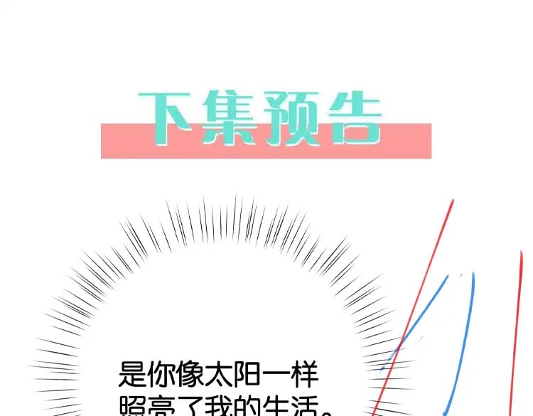 第50话 命运的惩罚130