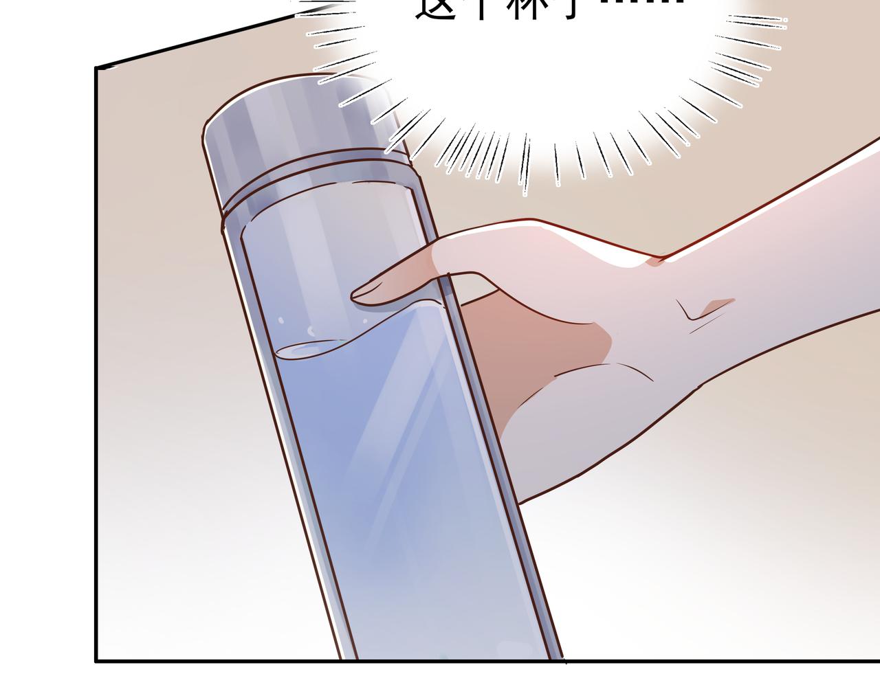 第10话 橘子味信息素20