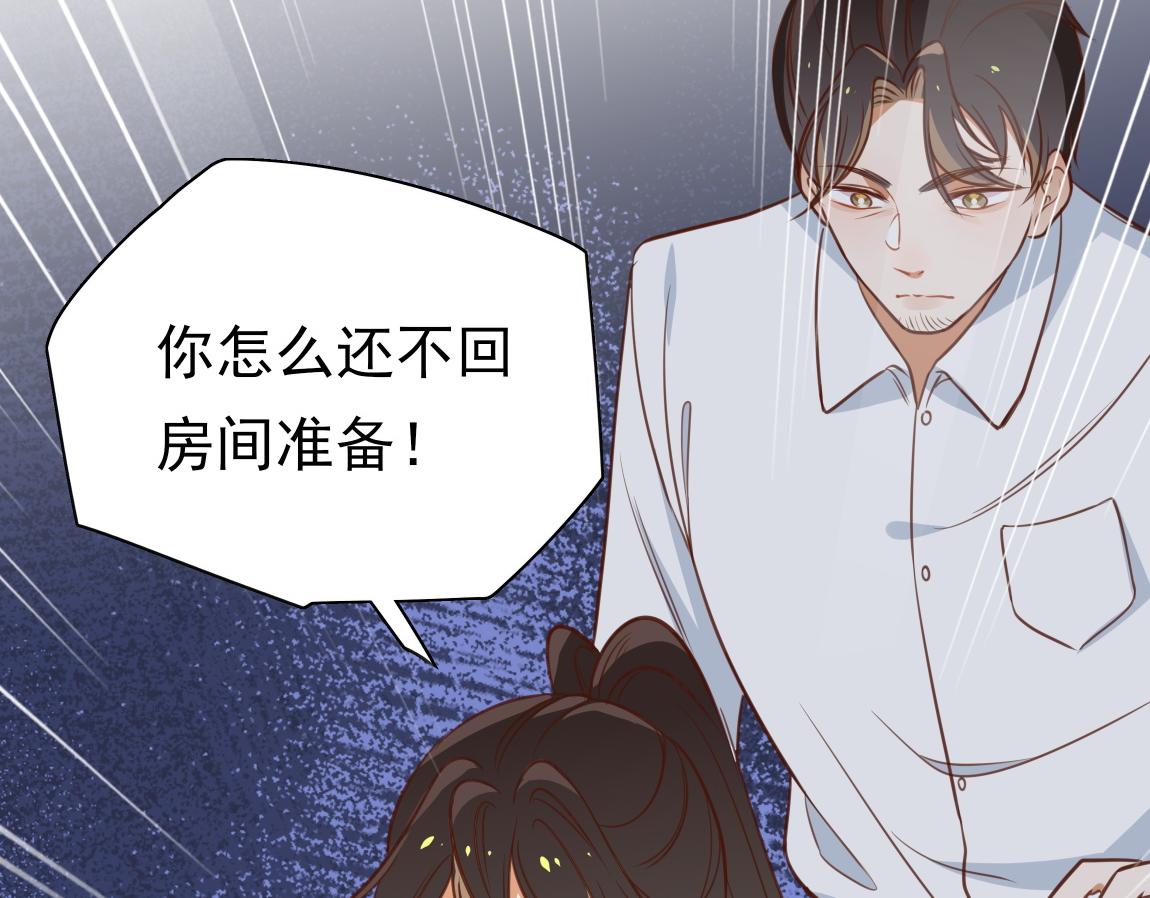 第6话 看穿31