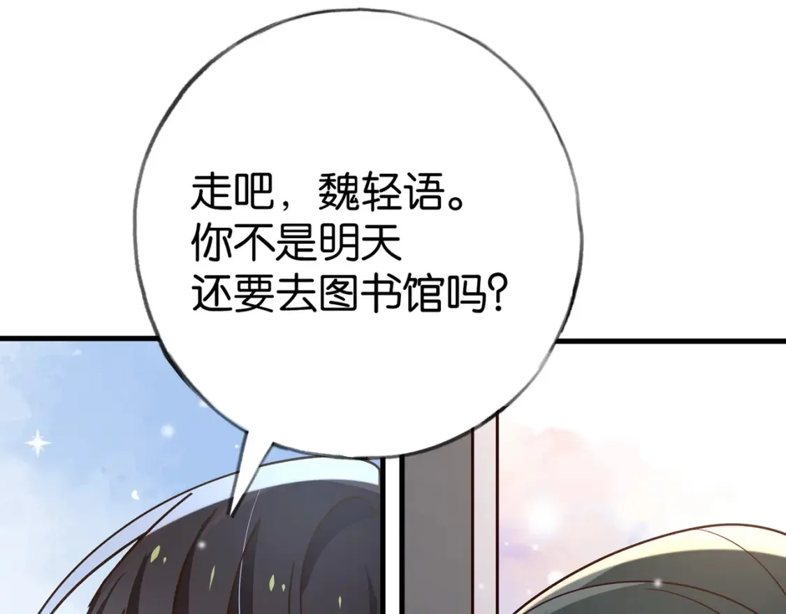 第80话 破碎的白兰地76