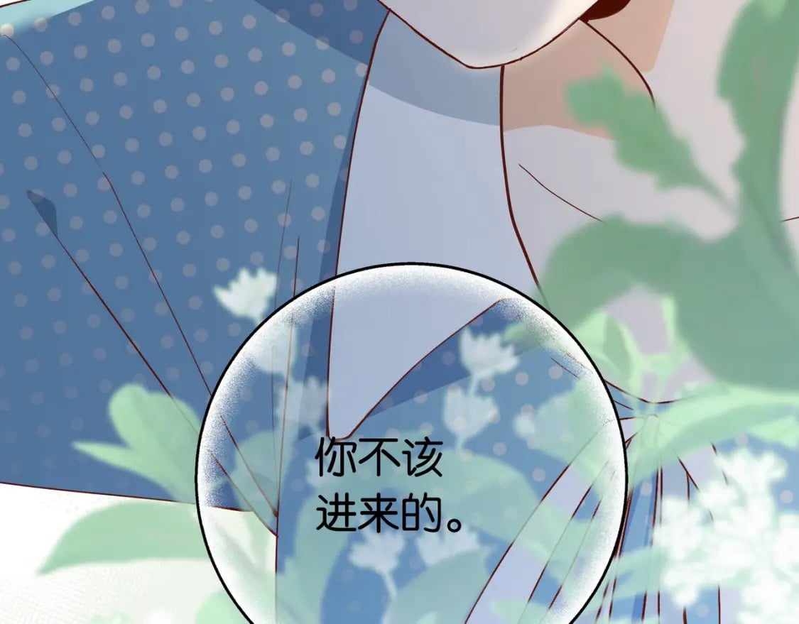 第43话 吃辣后遗症96
