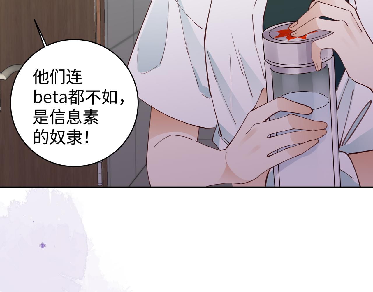 第9话 抓包72
