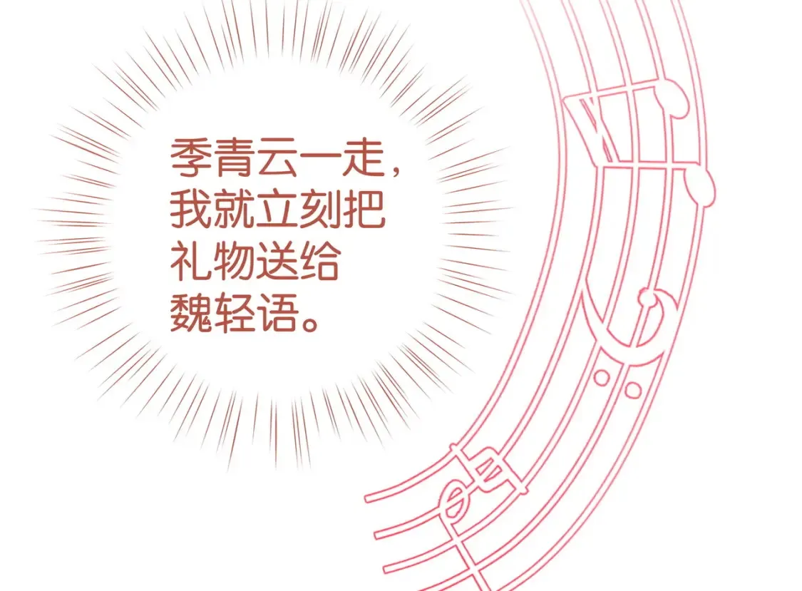 第78话 七月的最后一天120