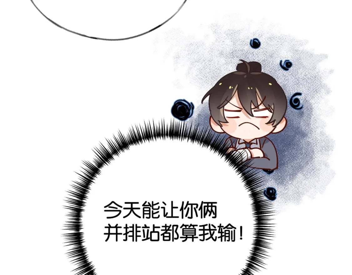 第58话 学生代表93