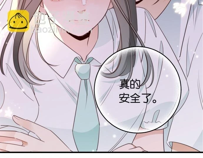 第28话 不一样的她13