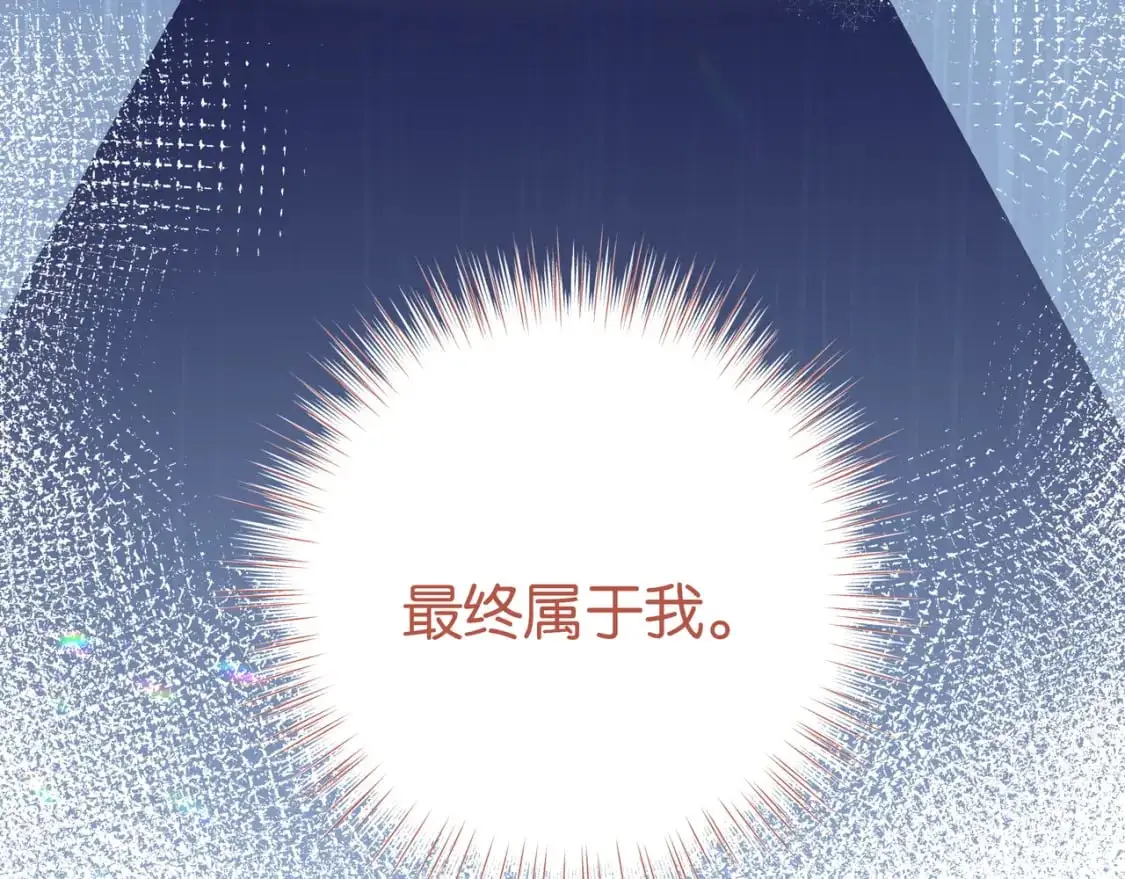 第71话 你自己擦102