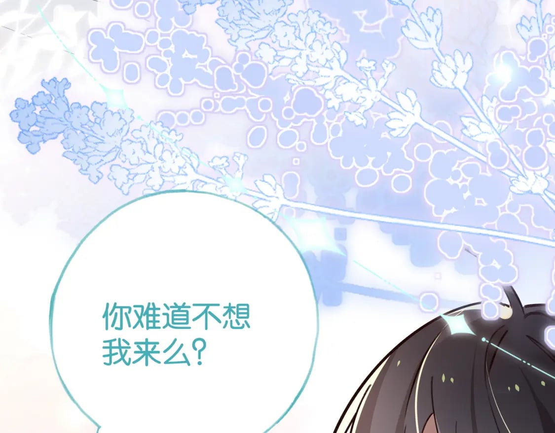 第59话 她身边的位置104