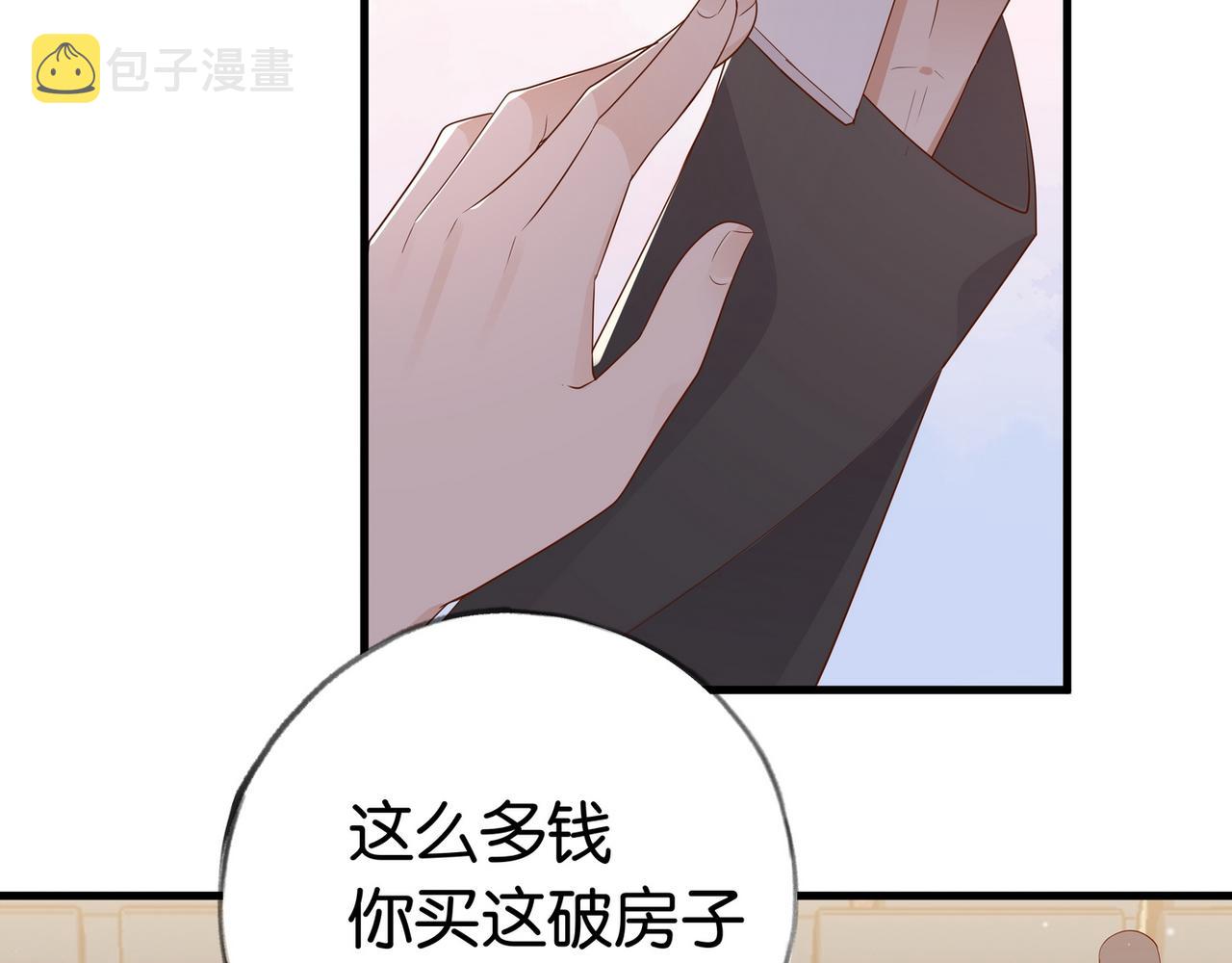 第25话 魏家的故人23
