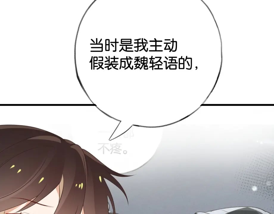 第51话 季潇，我没有27