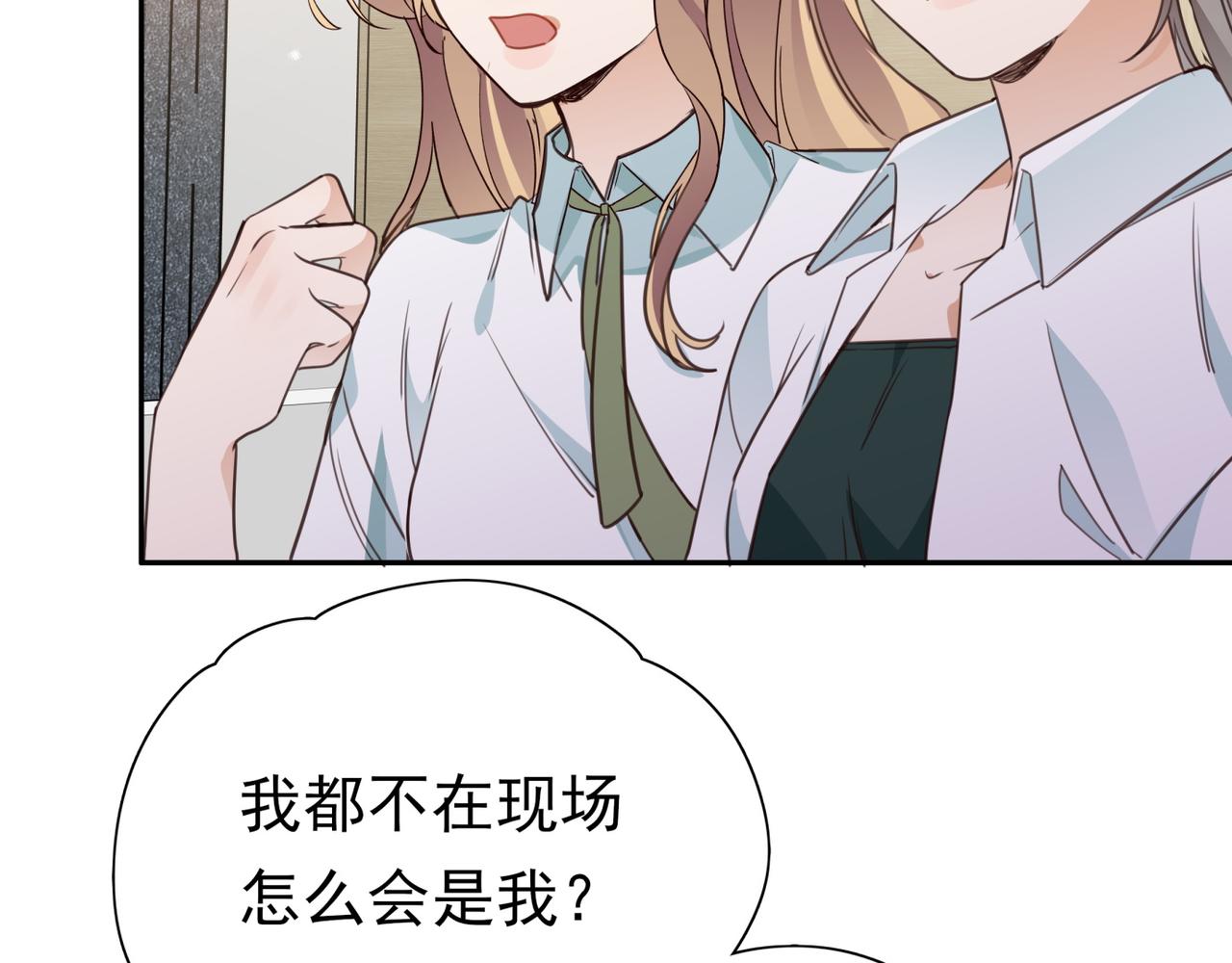 第14话 上药95