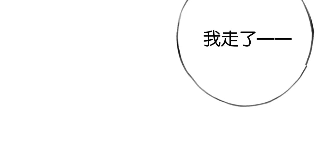 第37话 意外负伤81